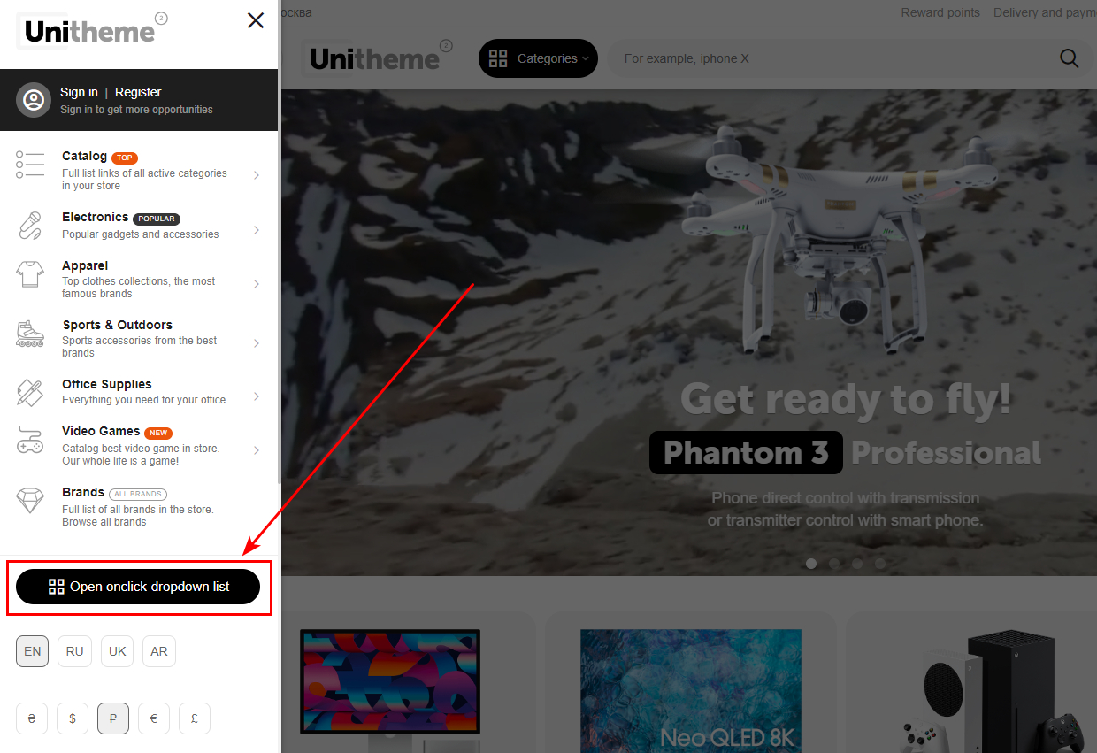Example of display of the button to open the block in Fly menu