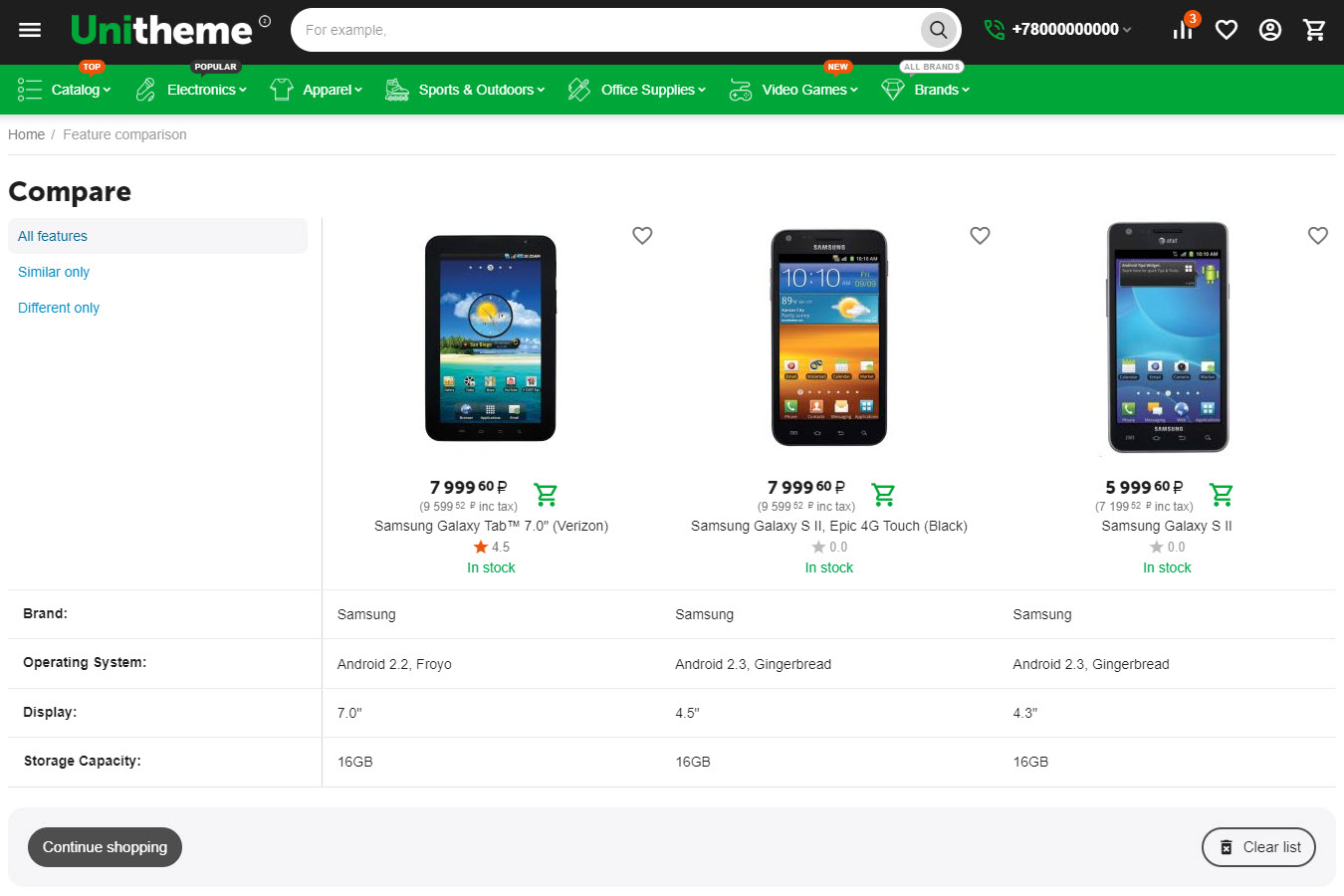Example of "Scroller" product list view on the comparison list page Example of "Scroller" product list view on the comparison list page