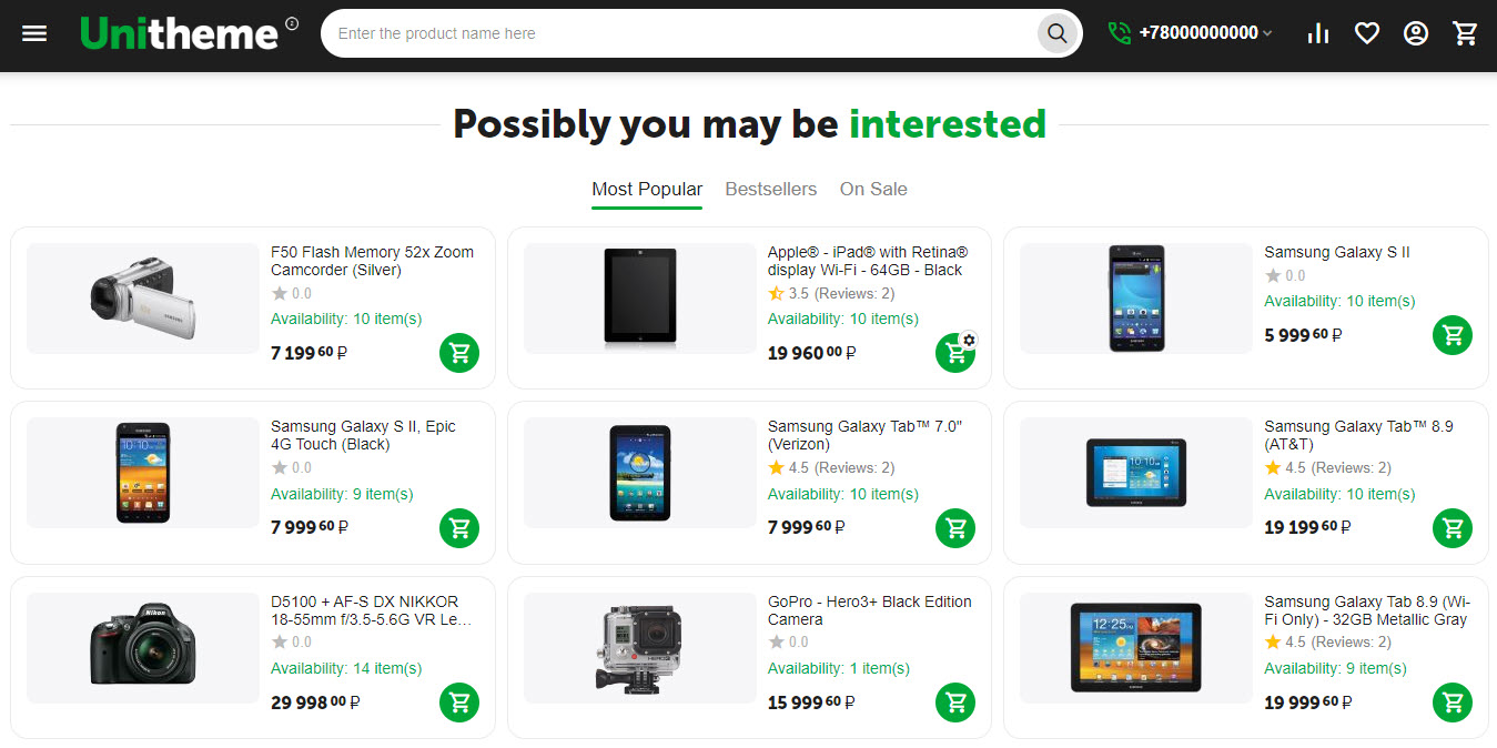 Example of "Small Items" product list view Example of "Small Items" product list view