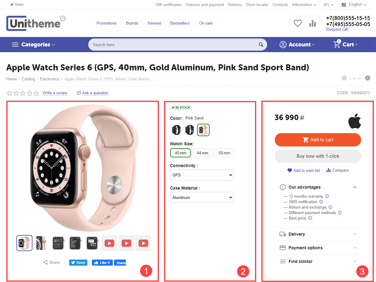 Example of the template view "AB: Three-columned” Example of the template view "AB: Three-columned”
