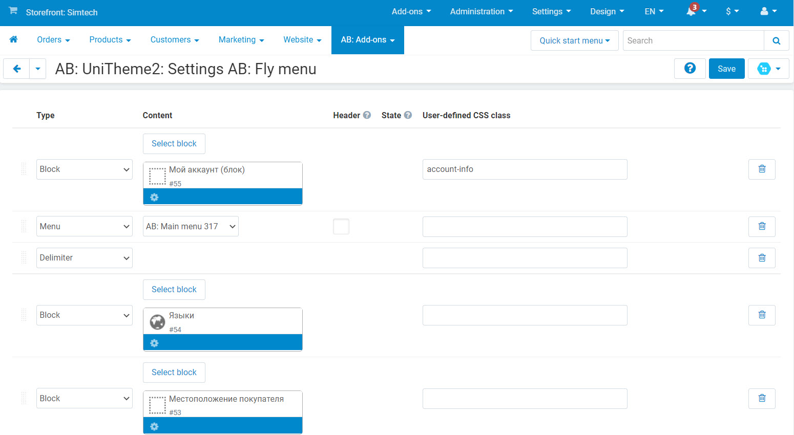 Content settings of "Fly menu" Content settings of "Fly menu"