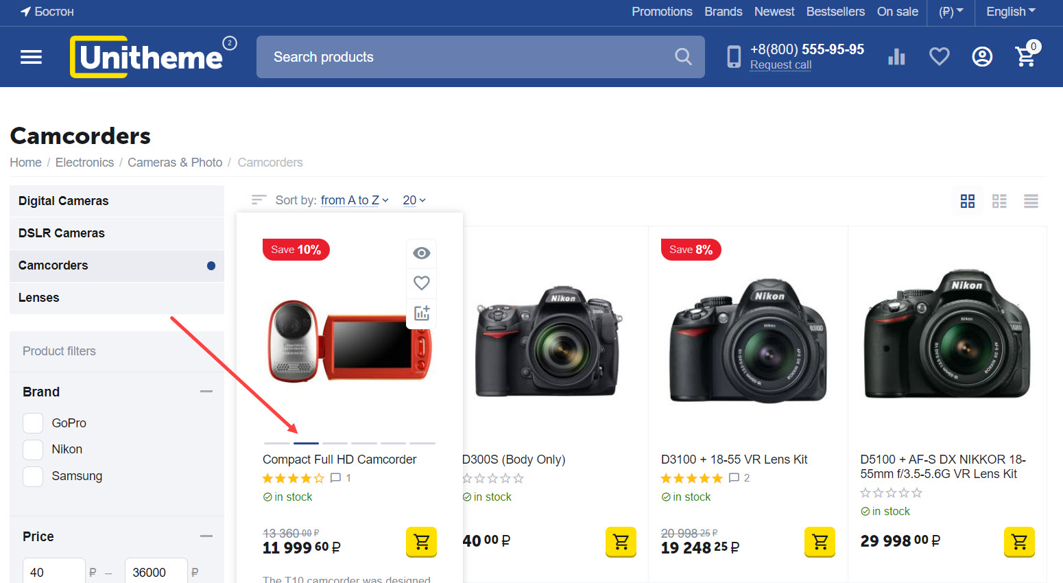 Example of image switching with stripes for "Grid" product list view Example of image switching with stripes for "Grid" product list view
