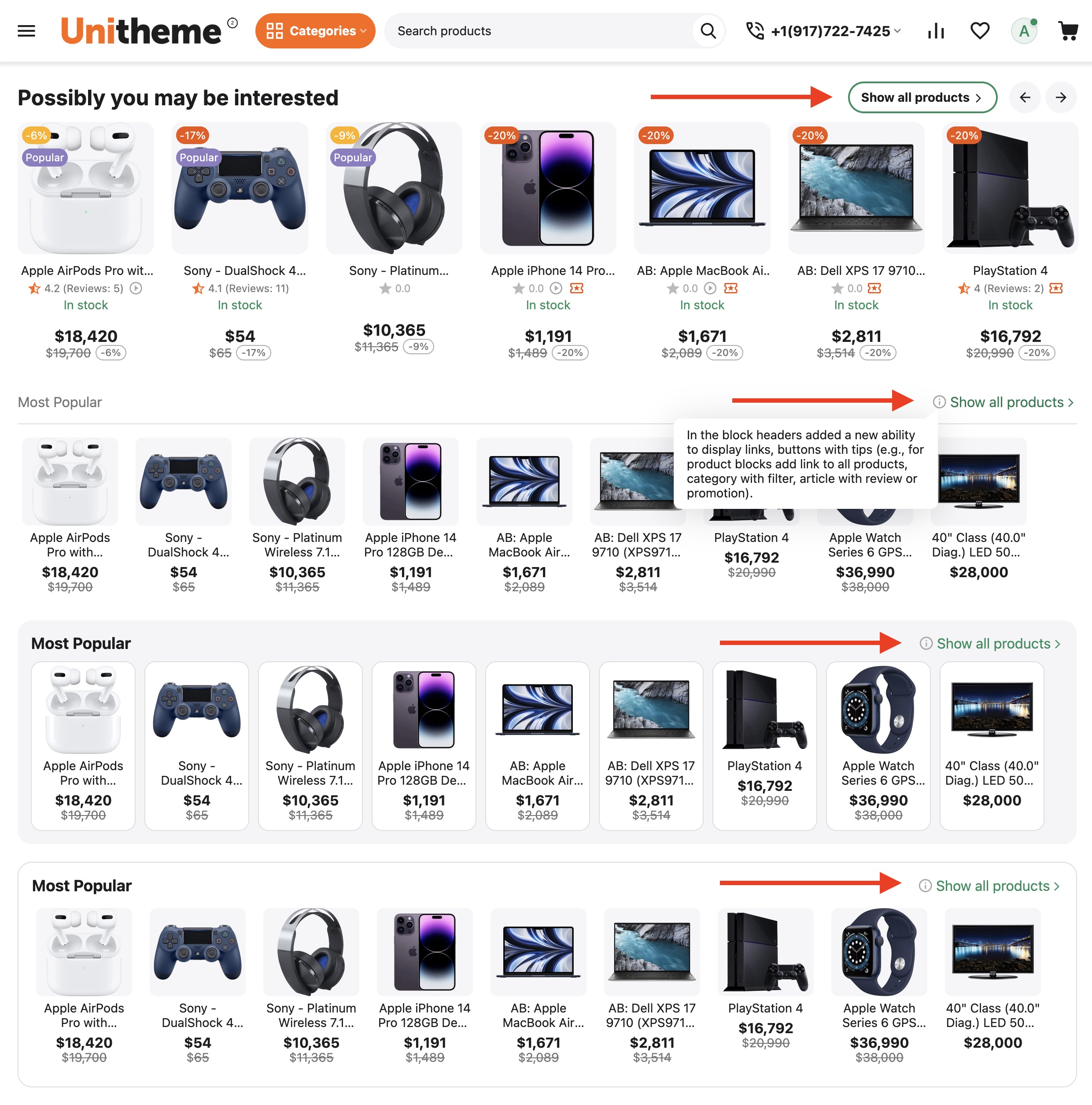 Пример отображения ссылки блока