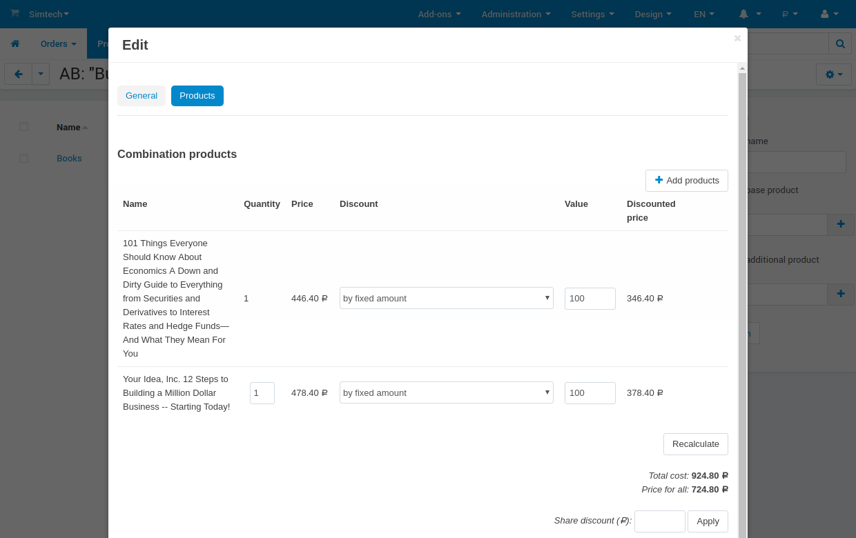 Вкладка Товары