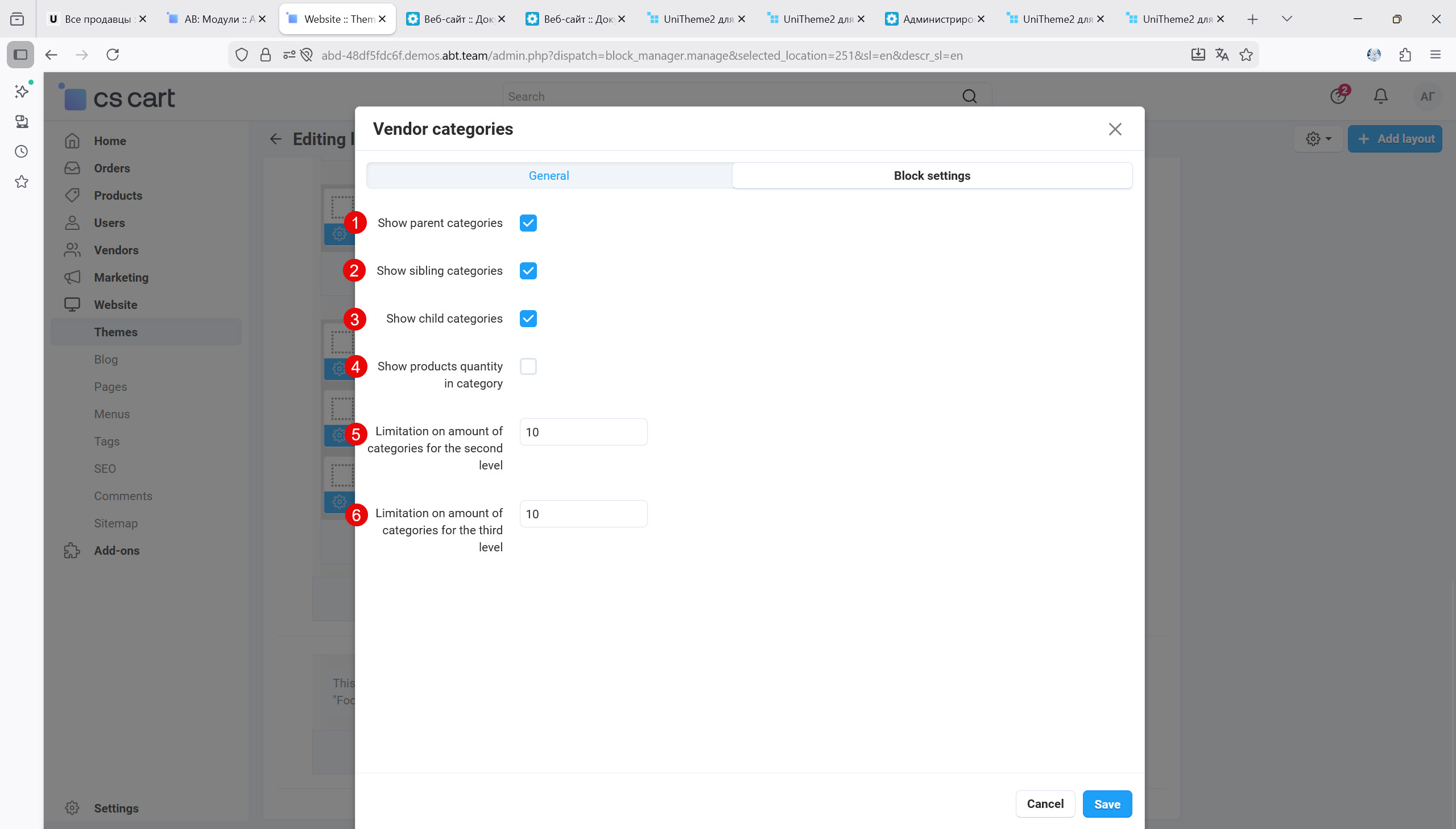 Settings of the block "Vendor categories"