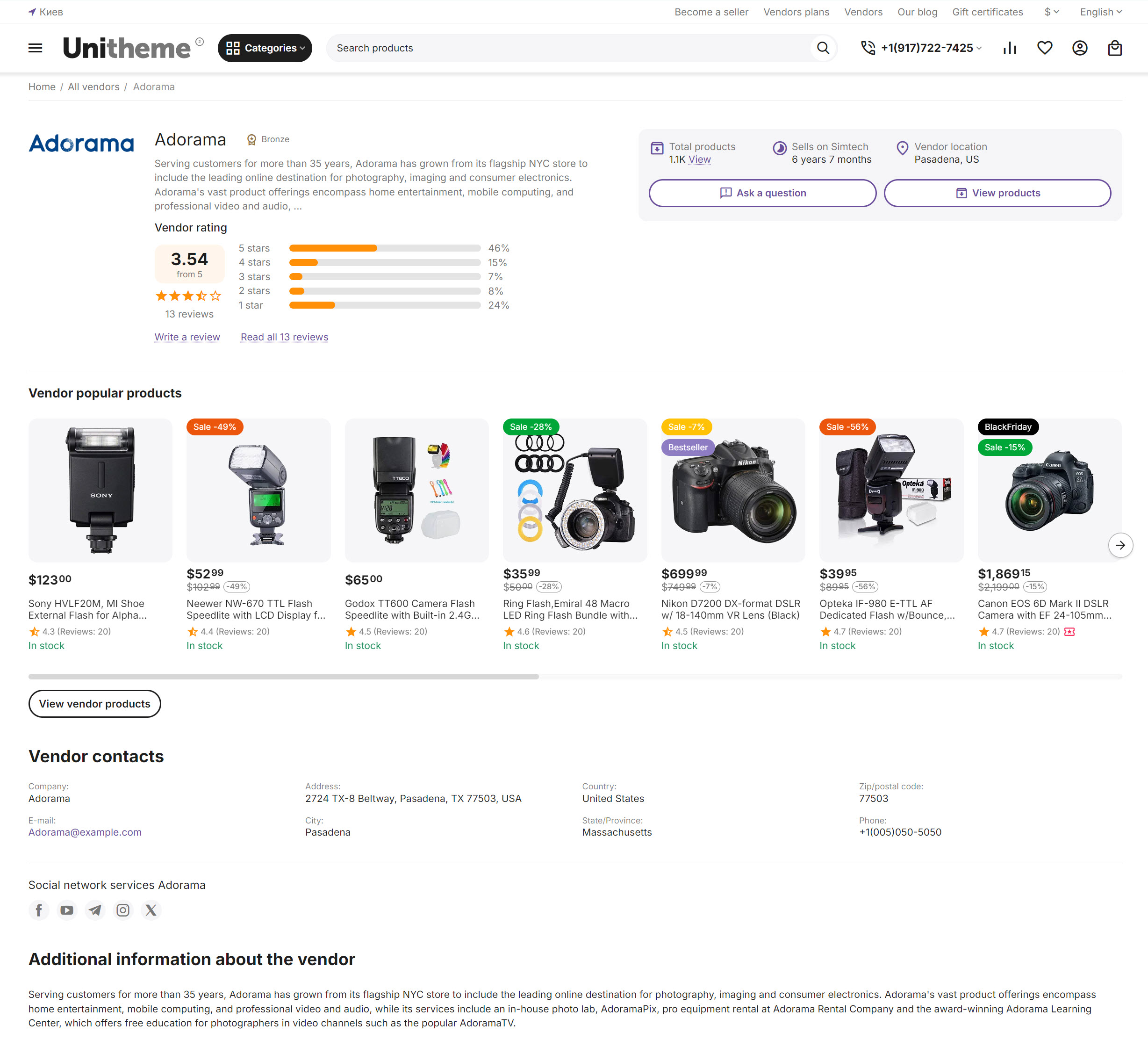 Example of page "AB: About vendor"
