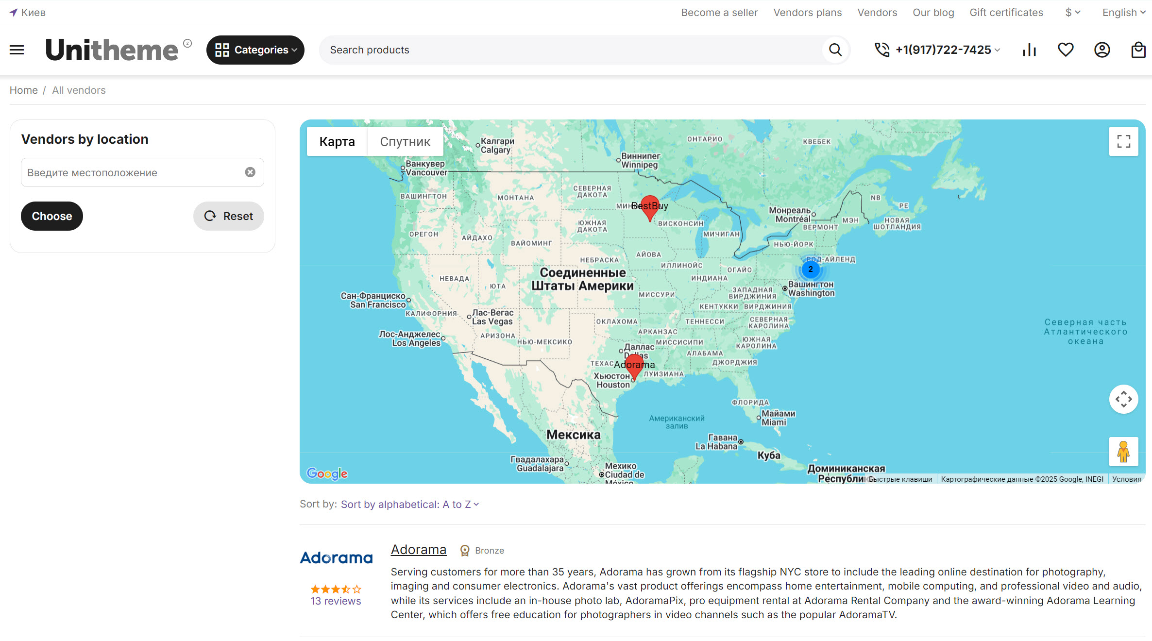 Example of the page "AB: Vendors"