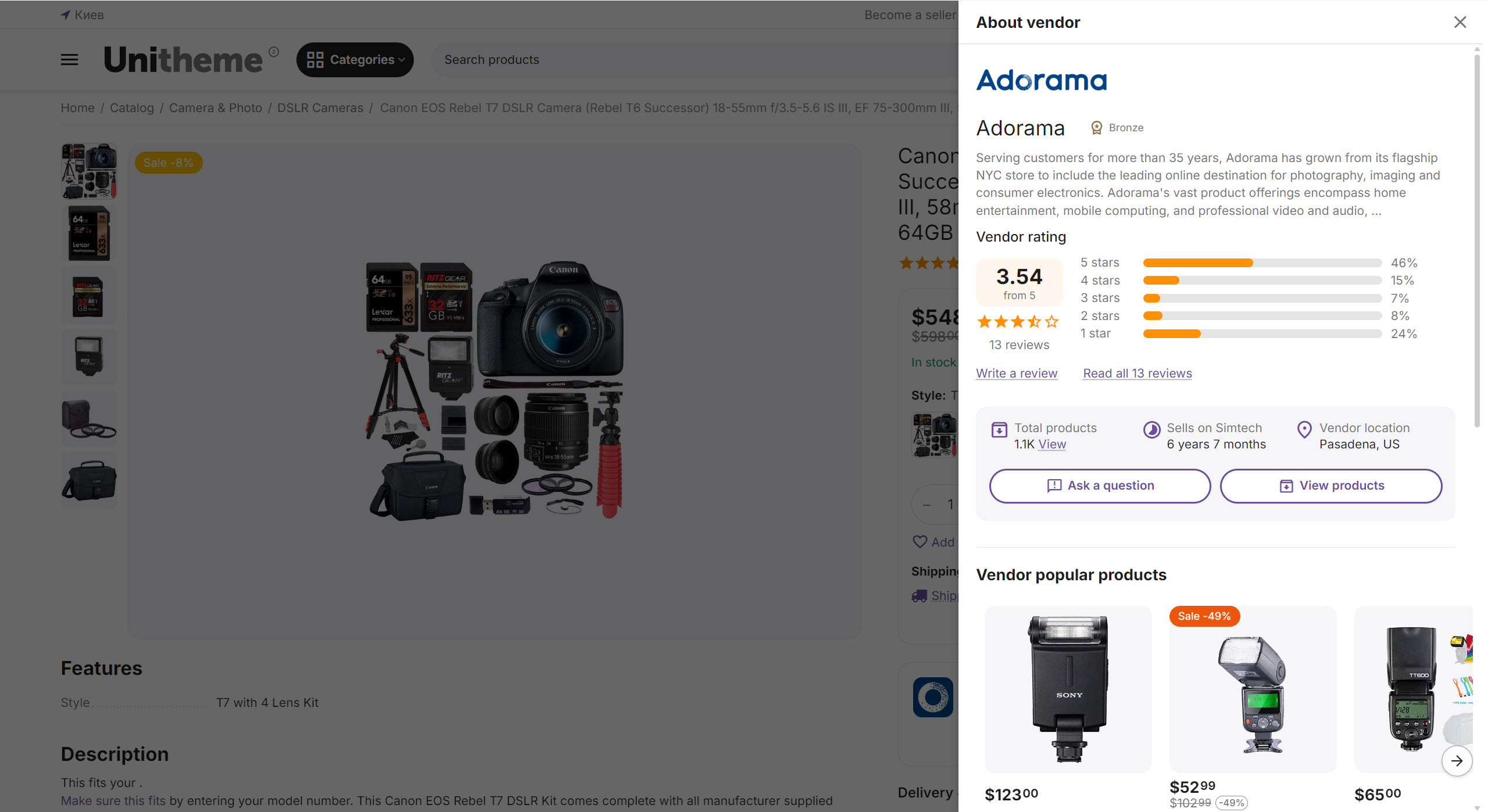 Example of sidebar "About vendor" on the product page