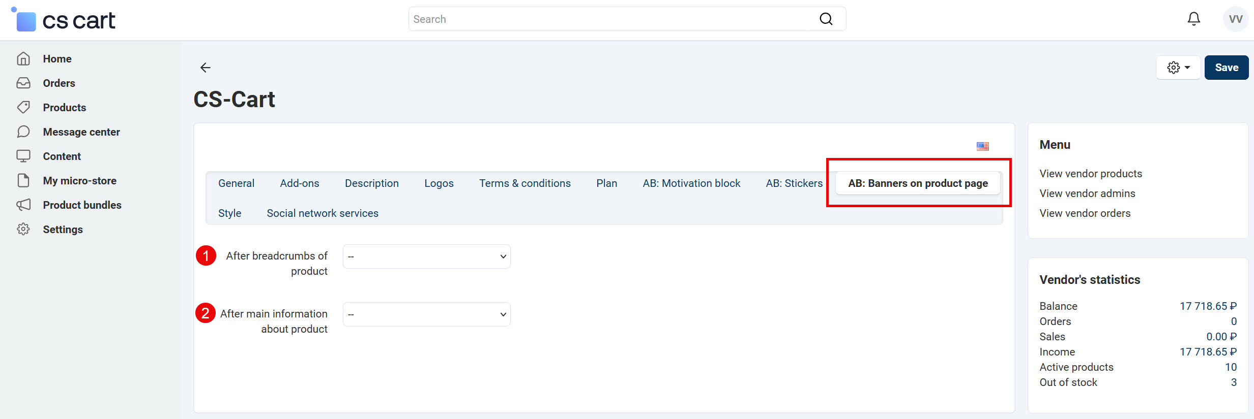 Banners settings on the seller infor page