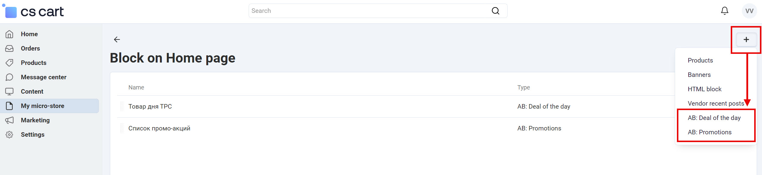 Vendor panel "My micro-store"