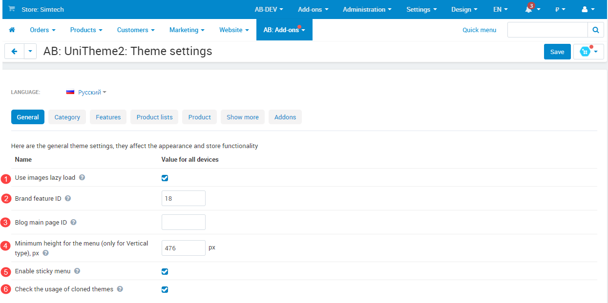 General theme settings General theme settings