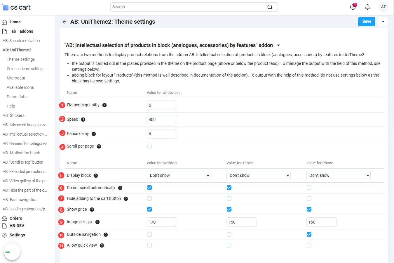 Settings added by addon Intellectual selection of products in block (analogues, accessories) by features