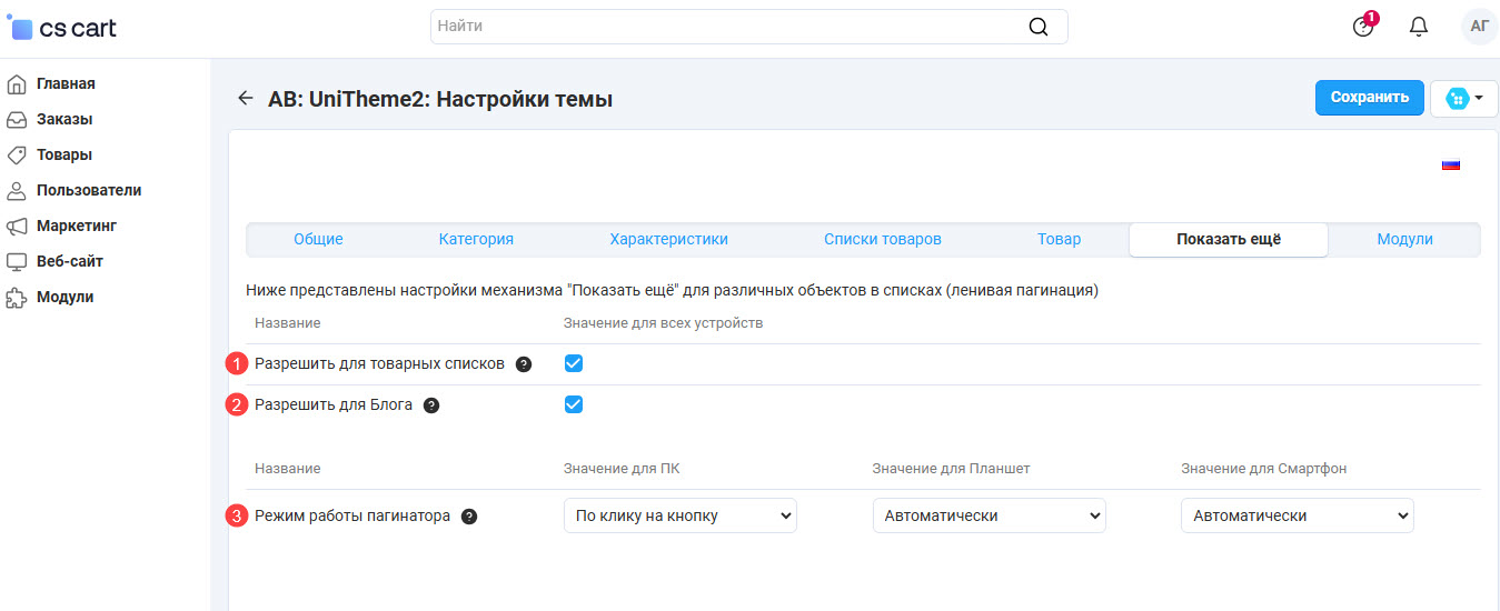 Показать ещё
