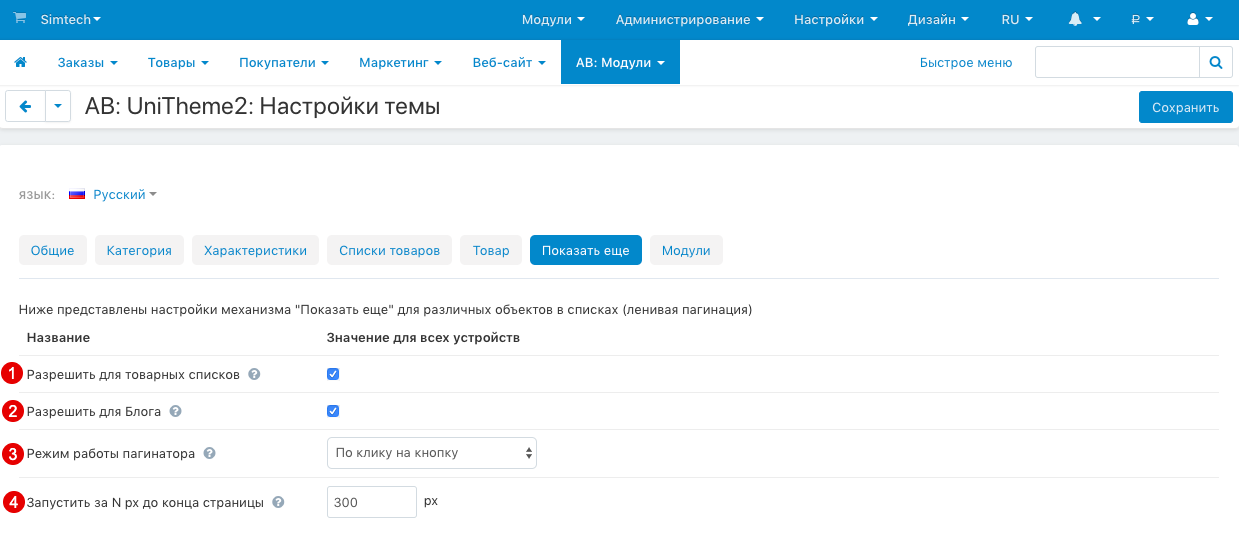 Показать ещё