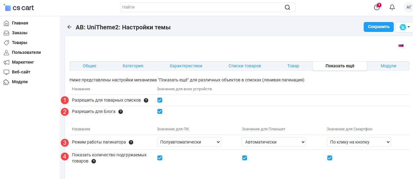 Показать ещё Показать ещё