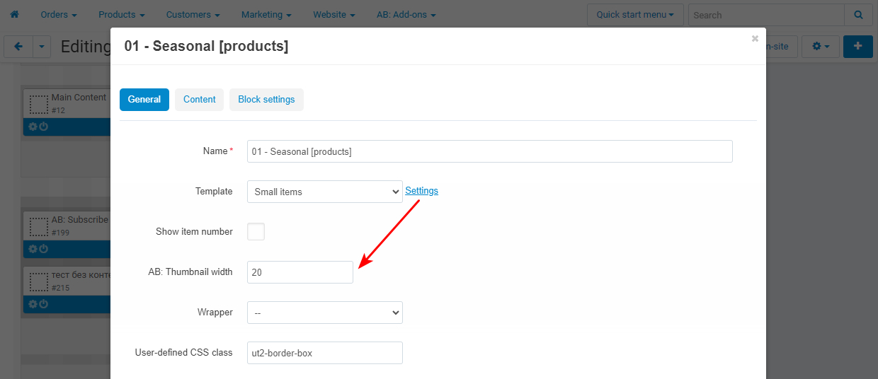 Extra setting for product block with the template "Small items"