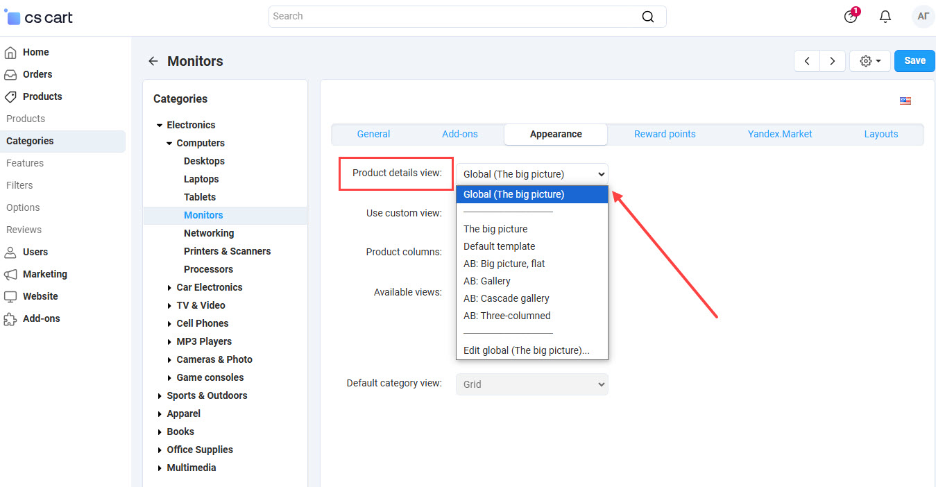 Editing category page