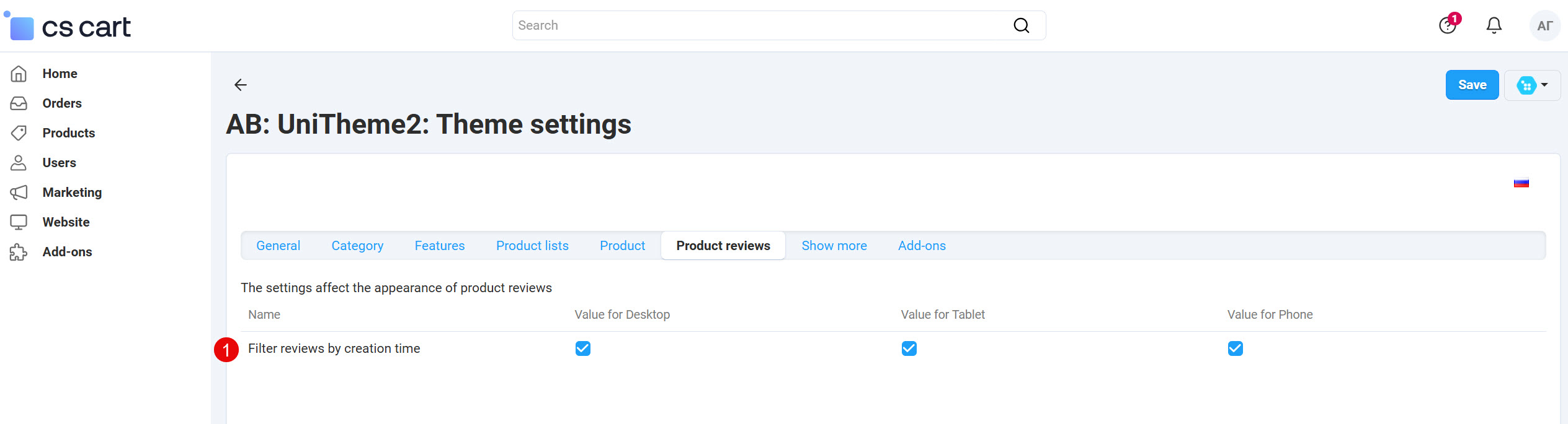Theme settings, tab "Product reviews"
